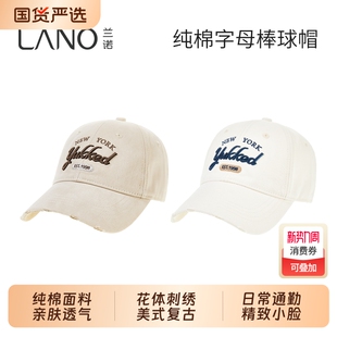 兰诺纯棉字母刺绣棒球帽女款 显脸小适合方圆脸大头围帽子 2026新款