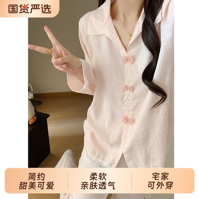 棉绸睡衣女春秋款棉绸长袖带胸垫