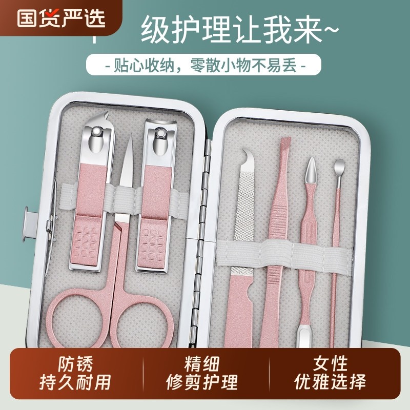 指甲剪刀套装家用便携工具掏耳勺指甲钳女生可爱卡通原装修剪修脚,家庭/个人清洁工具,指甲钳,淘宝优惠券,粉丝福利购,淘宝优惠卷