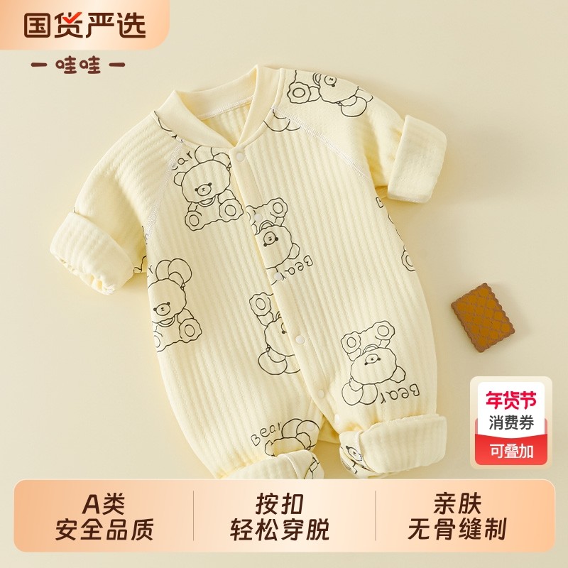 新生婴儿衣服秋冬初生满月秋冬季婴幼儿夹薄棉a类宝宝外穿连体衣.