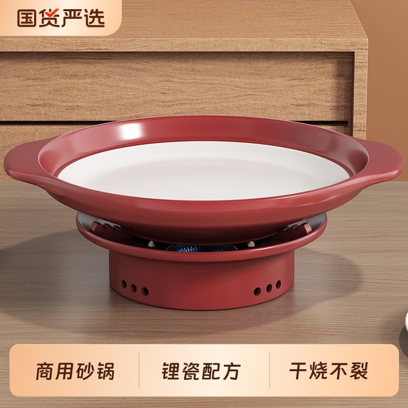 郸韵特浅商用砂锅耐高温干烧不裂明火鱼头煲黄焖鸡酒精炉锅砂锅菜