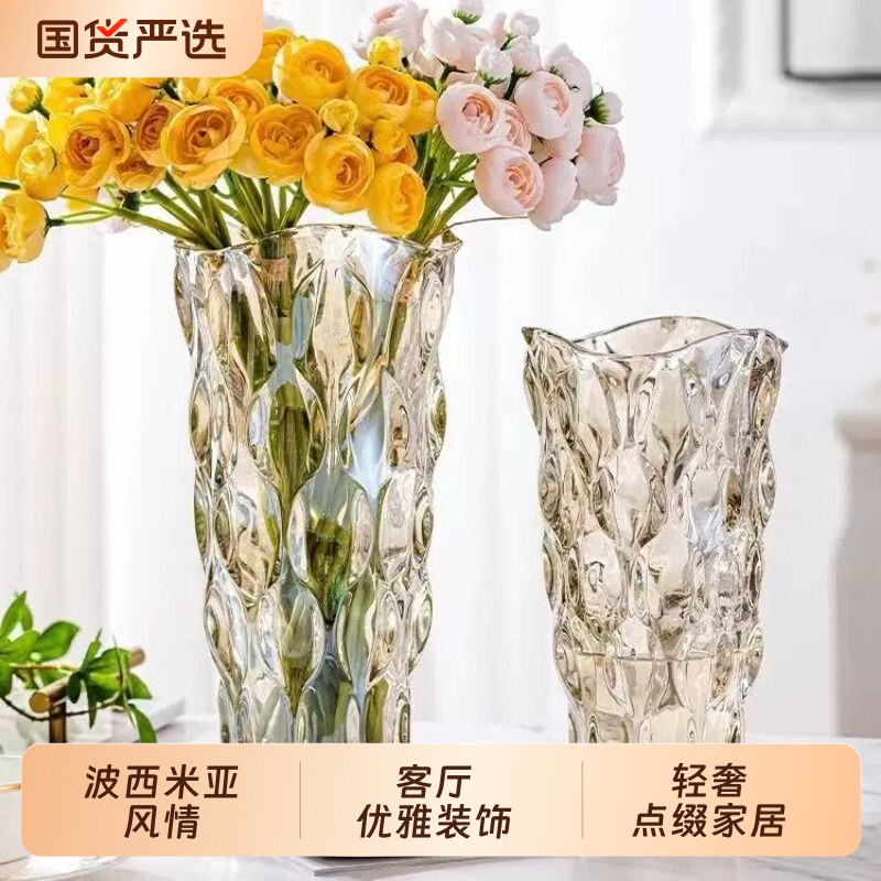 花瓶摆件客厅插花轻奢玻璃ins风北欧玫瑰客厅桌面加厚水养装饰品
