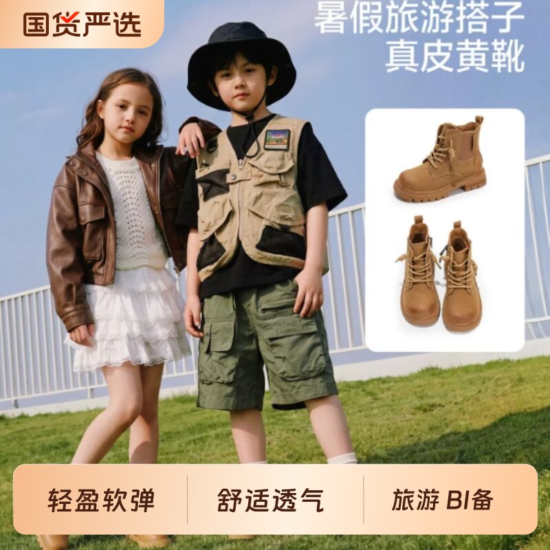 阿童木儿童靴子夏旅游大黄靴图片