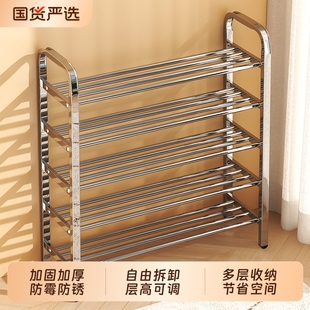 子收纳架 柜经济型出租房宿舍鞋 不锈钢鞋 架简易多层入户门口小窄鞋