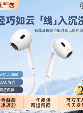 iKF B1有线耳机typec口3.5mm圆孔适用电脑小米华为iPhone16苹果17