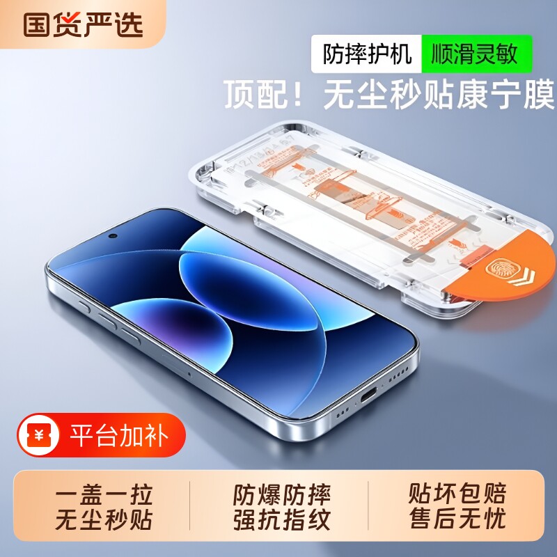 红米k80钢化膜手机膜适用小米17ultra15/14/13无尘仓/k90/k90pm/k70prok60/k50/k30/k20k40s防摔Turbo3/4新款