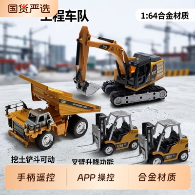 桌面迷你合金遥控挖掘机