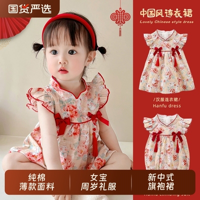 周岁女宝宝礼服婴儿旗袍公主裙