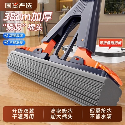 免手洗胶棉拖把对折式家用一拖