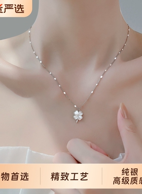 925纯银四叶草项链女2025小众轻奢设计感锁骨链精致轻奢毛衣链