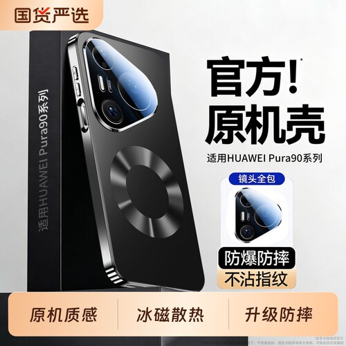 手机壳新款磨砂镜头全包防摔散热