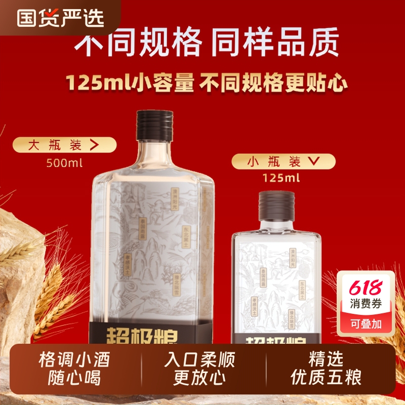 125ml*4ƿ䡾42ȡС ɫ Сơ42/52Ũ׾33.26Ԫ