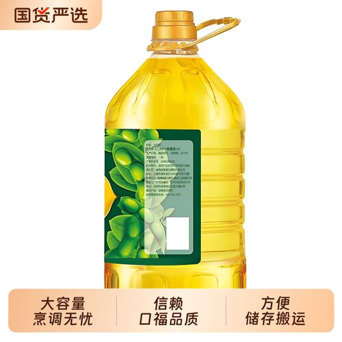 口福大豆油5L*4桶整箱大瓶装油炸炒菜餐饮开店食堂摆摊食用油