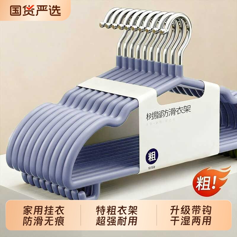 50个加粗加大衣架家用挂衣防肩角无痕晾衣服撑子2025新款阳台加长,收纳整理,金属衣架,淘宝优惠券,粉丝福利购,淘宝优惠卷