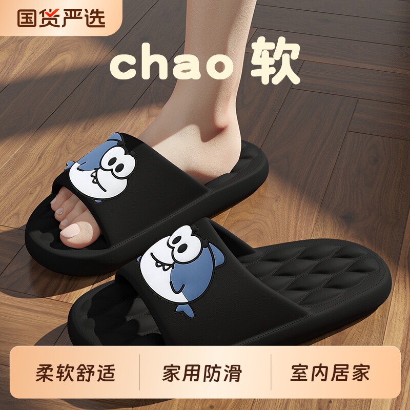 拖鞋男士夏季室内居家防滑外穿新款踩屎感凉拖鞋防臭洗澡2025按摩