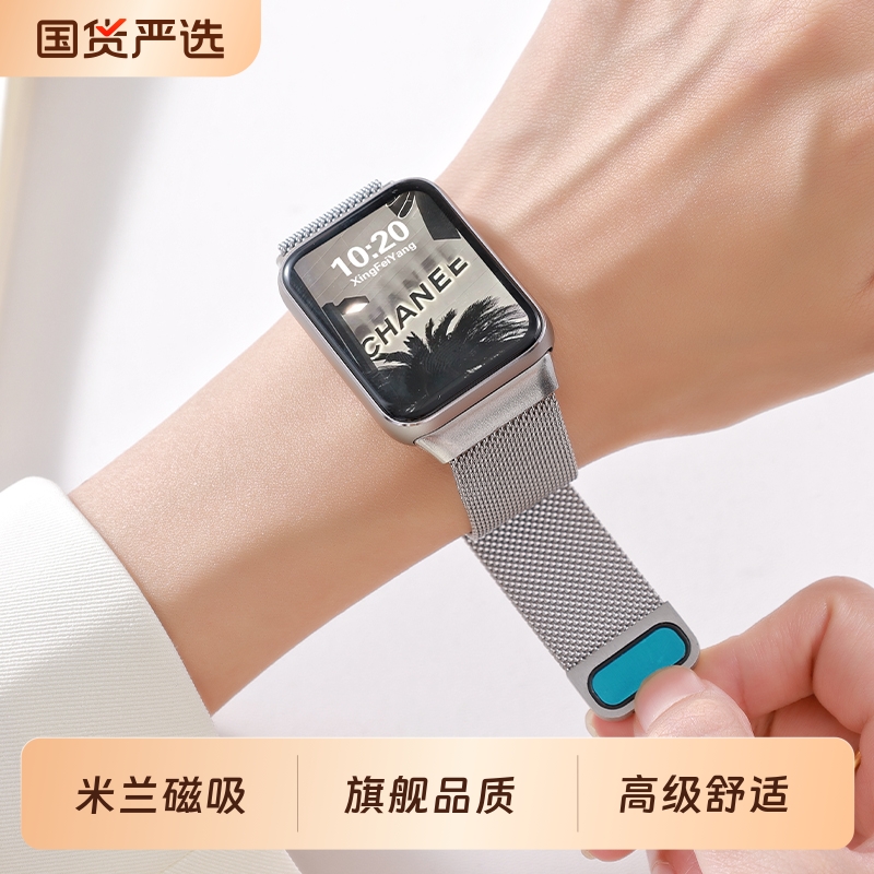 适用小米手环8Pro金属手表表带新款9pro米兰磁吸腕带智能手环红米watch4代通用Redmiwatch5男女原装表链编织