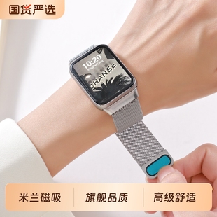适用小米手环8Pro金属手表表带新款 表链编织 9pro米兰磁吸腕带智能手环红米watch4代通用Redmiwatch5男女原装