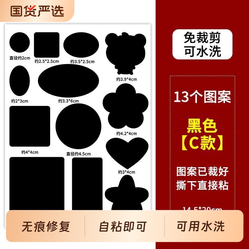 羽绒服补丁贴衣服修补无痕自粘修复贴永久可水洗免缝破洞布贴防水