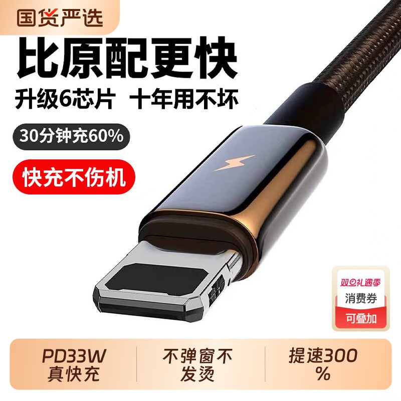 思240W数据线双头typec充电线