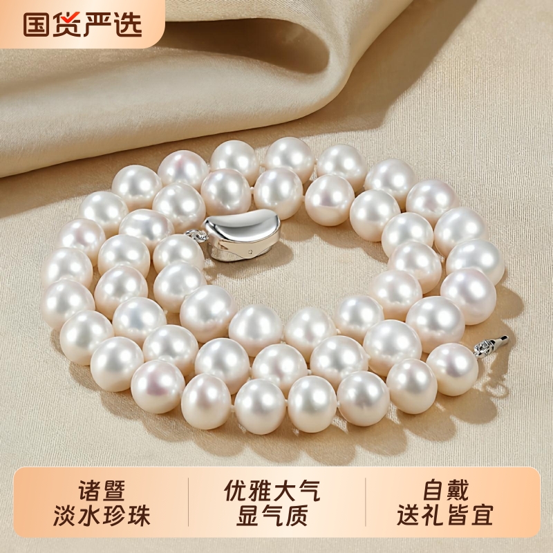 梵宝雅阁诸暨淡水珍珠项链S925银近圆强光颈链优雅女人气质全珠链