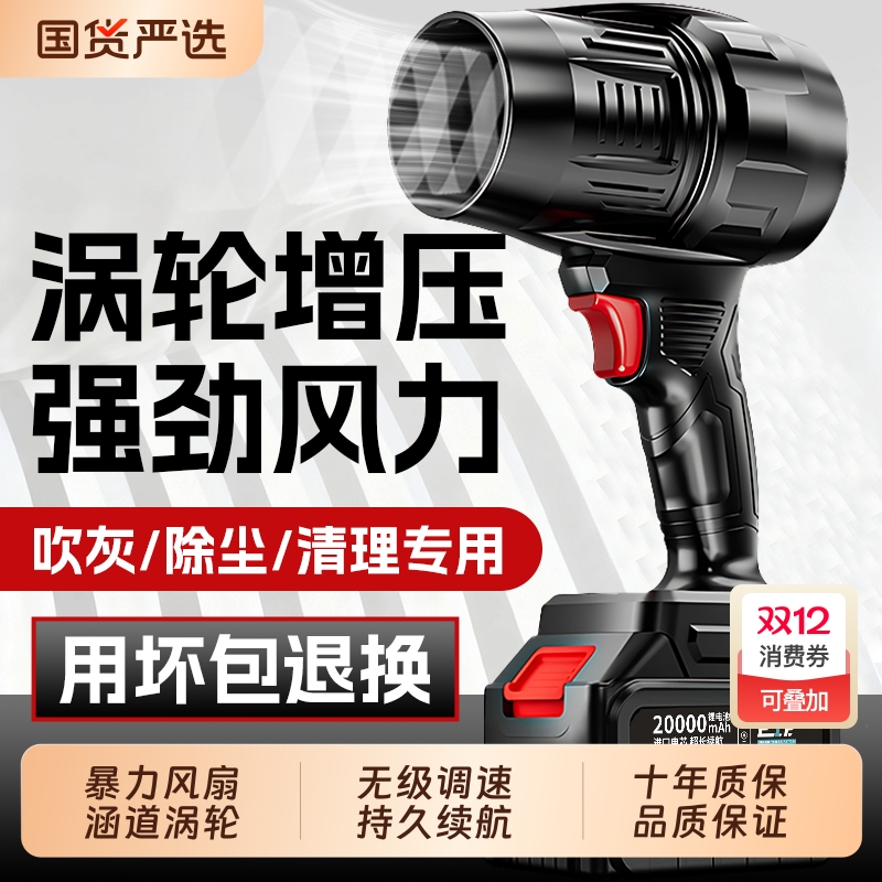 暴力涡轮风扇工业级吹尘吹风机大功率强力鼓风机暴风机除尘吹雪器