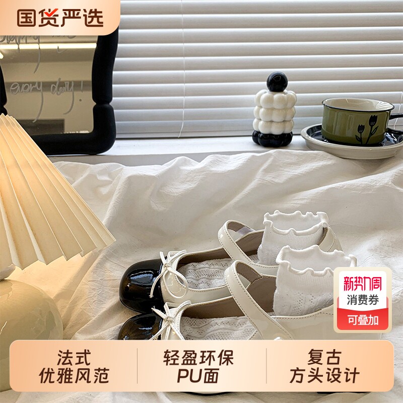 法式小香风浅口玛丽珍单鞋女2026新款春季粗高跟配裙子小皮鞋方头