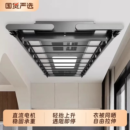 美凌星冠电动晾衣架阳台家用自动升降智能遥控语音升降晾衣杆