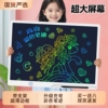 儿童画板家用写字板液晶手写板可消除幼儿小黑板宝宝涂鸦彩色女孩
