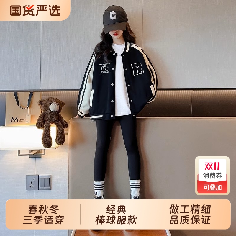 常规秋冬棒球领女童棒球服