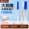 医用水银体温计儿童家用成人精准大刻度温度计玻璃老式婴儿腋下