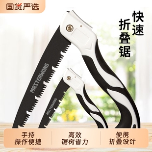 正齐折叠手锯木工锯子锯树神器精工手持家用SK5手工锯伐三面磨齿