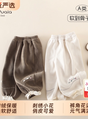 Ms.Puala女童宝宝加绒休闲裤秋冬韩系婴幼童裤子宽松加厚束脚长裤