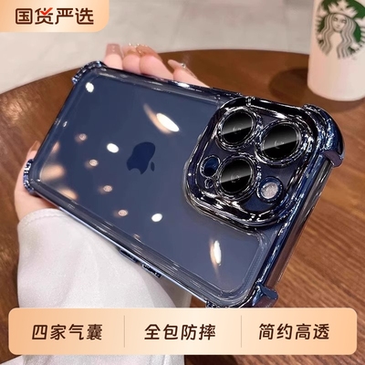 苹果16硅胶简约全包磁吸支架