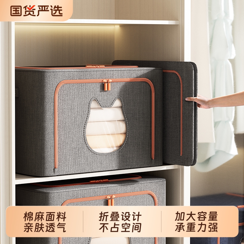 衣服收纳箱布艺衣柜衣物家用分层棉麻盒子储物整理筐袋百纳箱神器