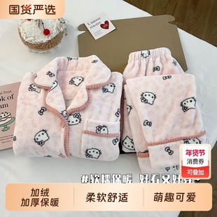 俞兆林睡衣女秋冬季珊瑚绒2025新款加绒加厚法兰绒冬天保暖家居服