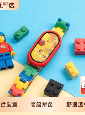 适用小米9手环表带10手表带8运动nfc版九代手腕带积木乐高树脂替换带男女生高级感小众夏季配件硅胶银色黑色