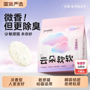 维利亚木薯猫砂豆腐砂包邮20公斤矿砂家用混合猫沙除臭幼猫专用