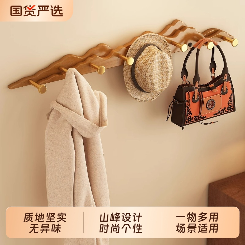 挂衣架墙上壁挂入户进门口玄关挂衣钩墙上免打孔钥匙衣服装饰挂钩