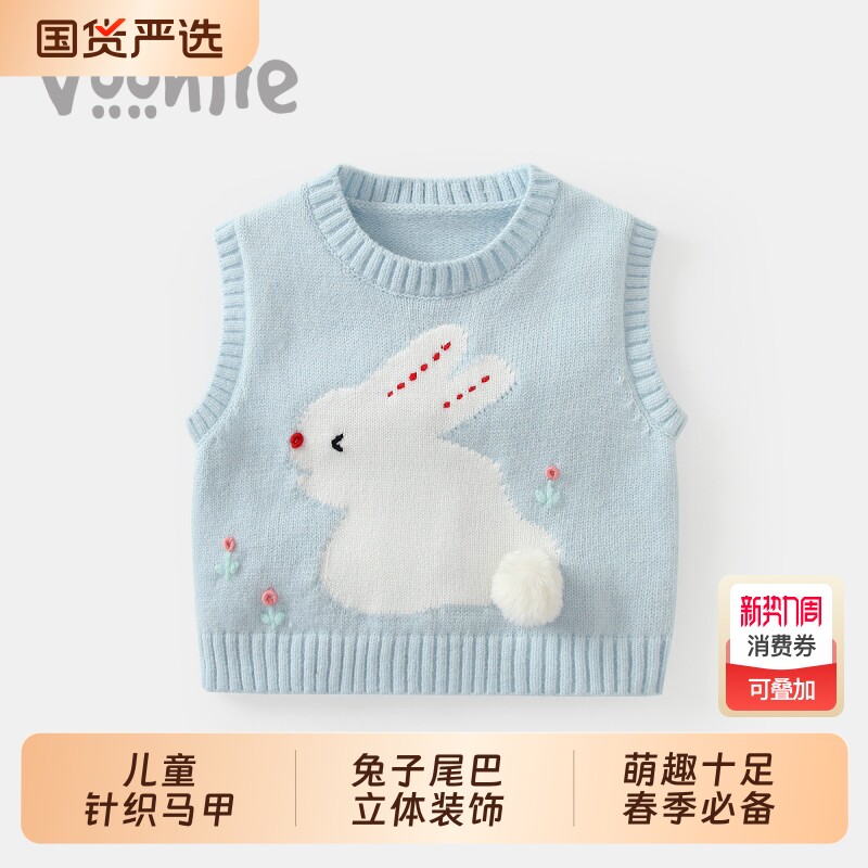 猎女童针织马甲春秋2026新款宝宝马夹婴儿保暖毛衣背心外穿坎肩