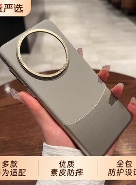 适用华为mate70pro手机壳高档皮质mate60高级感小众mate40pro全包防摔50情侣女新款硬壳素皮30钛合金超薄镜头
