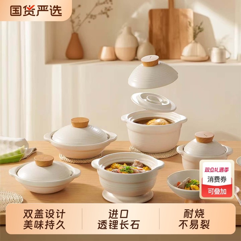 悦味啫啫煲家用陶瓷耐高温无涂层双盖砂锅燃气灶中式大容量粉丝