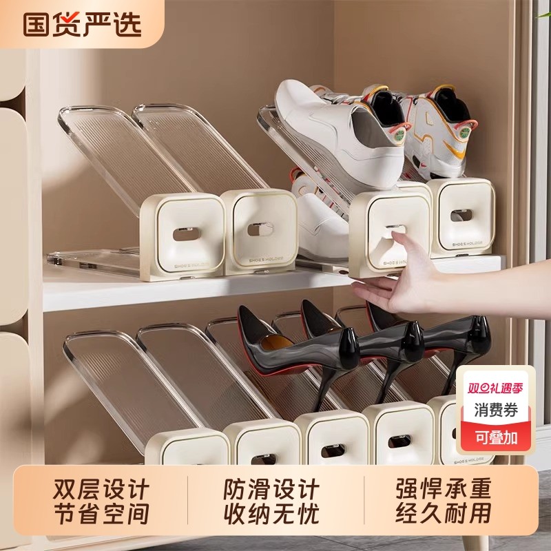 鞋子收纳架省空间双层鞋托架可调节鞋柜分层隔板置物架拖鞋
