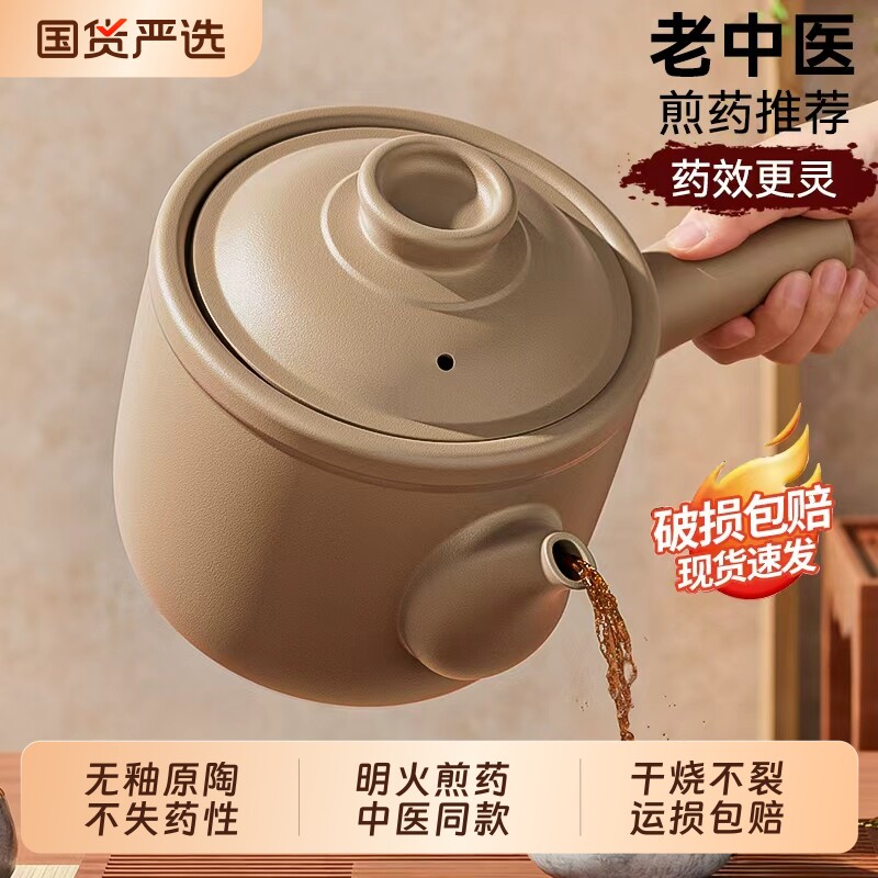 老式中药熬中药的砂锅专用锅煎药壶药罐家用专门瓦罐药煲煎锅无釉