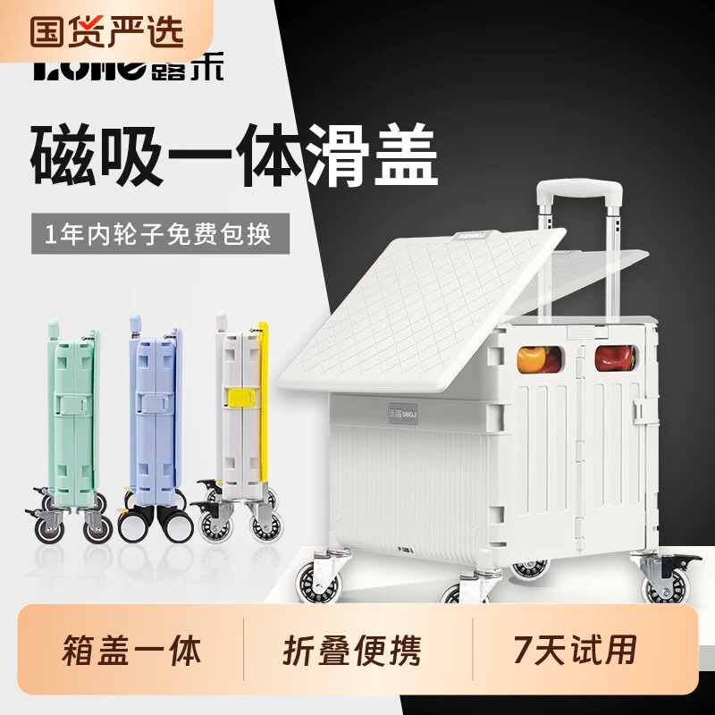 买菜车小拉车轻便携折叠购物车拉杆小推车拖车取快递露营家用可坐