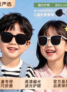 折叠儿童墨镜男童防紫外线女童眼睛宝宝女孩偏光太阳眼镜圆脸旅游
