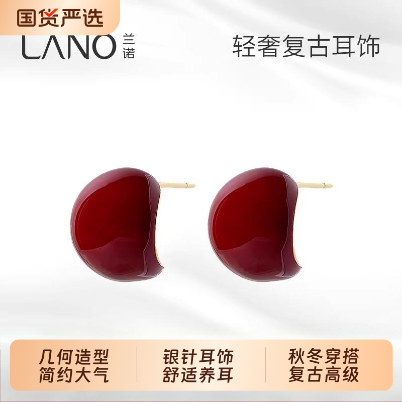 兰诺勃艮第红耳钉2025新款爆款轻奢高级感气质大气方圆脸新年耳饰