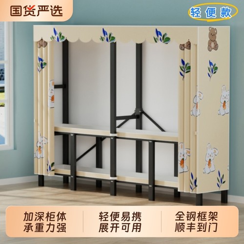 全钢架一体折叠免安装简易布衣柜