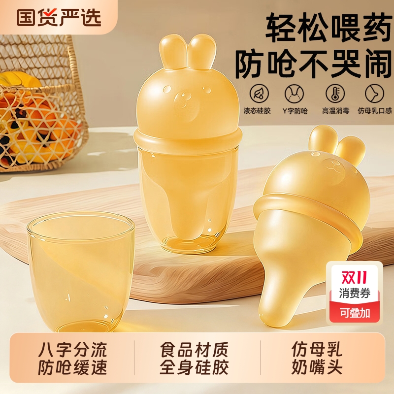 婴儿喂药神器防呛宝宝吃药滴管式喂液器新生儿幼童0-1岁喝水专用