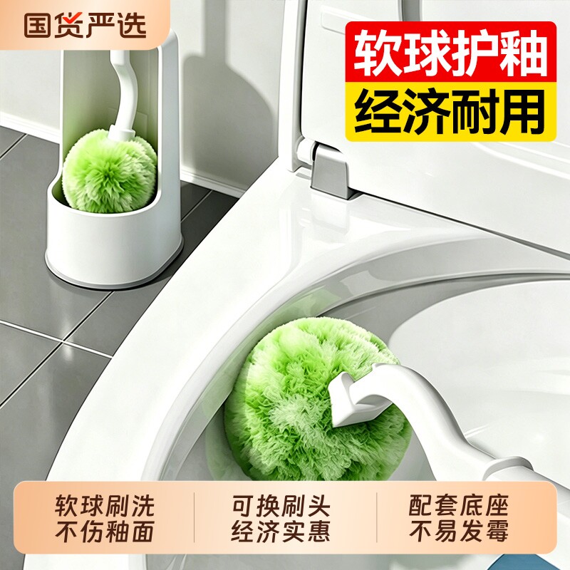 别再用硬刷！软球马桶刷不伤釉面图片