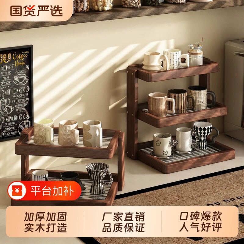 实木杯架餐桌桌面水杯茶杯咖啡杯收纳架子杯子展示架餐边柜置物架